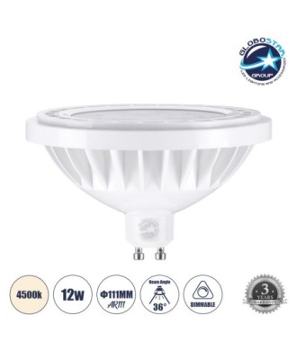 GLOBOSTAR® SPOTAR 60130 Σποτ GU10 AR111 LED 12W 1164lm 36° AC 220-240V IP20 Φυσικό Λευκό 4500K Dimmable - Μ11 x Π11 x Υ6.6cm - 3 Χρόνια Εγγύηση